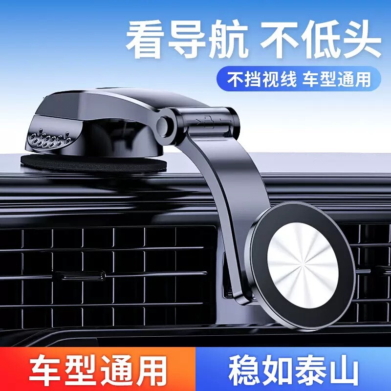 新エネルギー車フローティングスクリーン磁気ホルダー車の携帯電話ホルダー空気出口 Magsafe マグネットホルダー|undefined