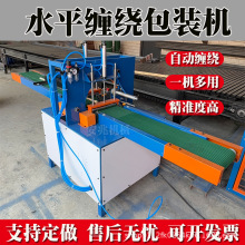 ˮƽ�p�@�Cȫ�Ԅ��X�İ����C�A�����pĤ�C�h���p�@Ĥ�C�z�����b�C