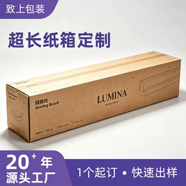 纸箱;纸盒;飞机盒