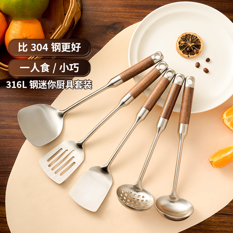 316 stainless steel small spatula household kitchen mini stir frying…