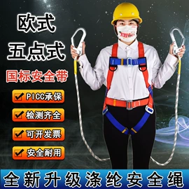 安全绳;绳子类;软梯、逃生梯