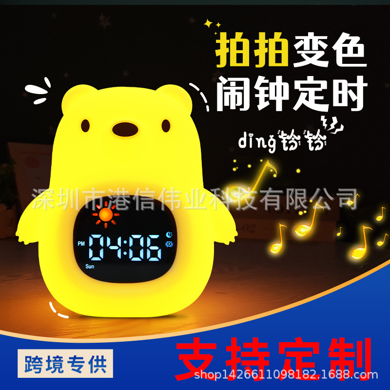Los niños duermen con luces nocturnas de silicona reloj de alarma de aprendizaje de gestión de tiempo de carga transfronteriza lindo animal