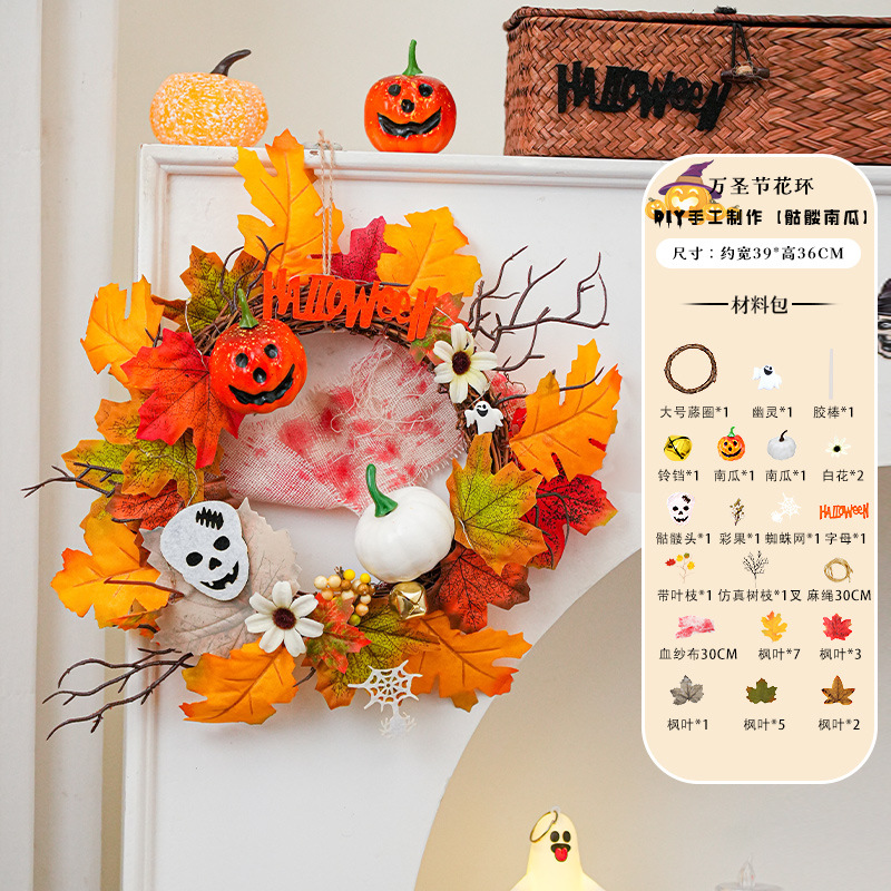 할로윈 호박 꽃다발 벽걸이 리스 DIY 파티 장식