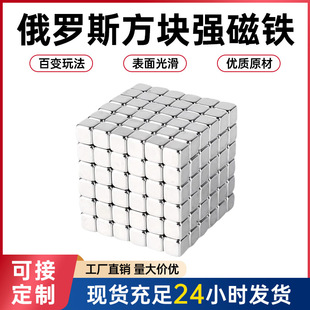 �S��ֱ�N���_˹���K���Fħ�����5*5*5mm���Ŵ��F�������������w