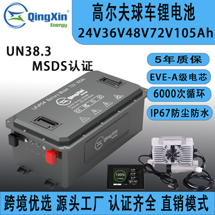 ���R�d���u�ߠ�����܇�����F䇄���늳ؽM24V36V48V72V105ah150AH