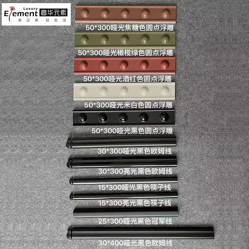 Dot Embossed Waist Line Black Ohm Line French Cream Style Toilet Wall Tile Blande Strip Niling Strip Tile