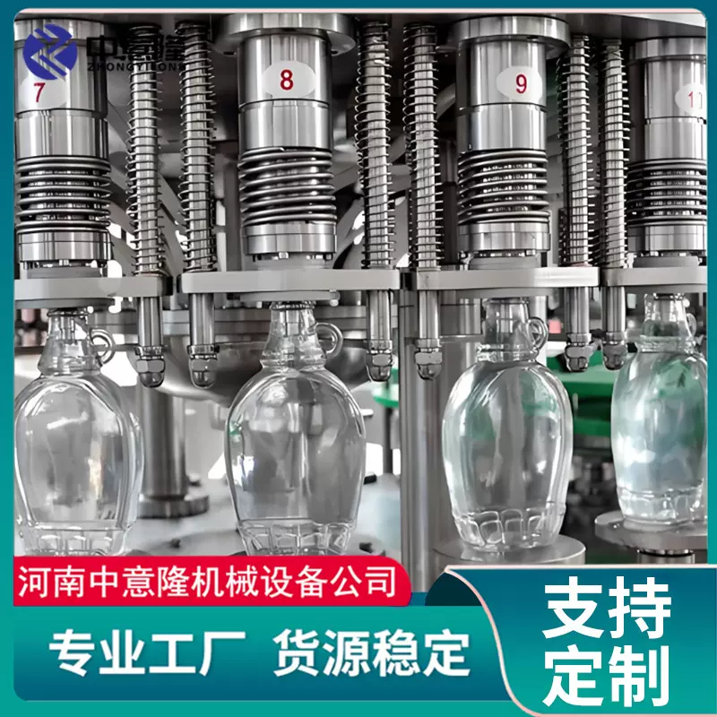 酒厂专用葡萄酒白酒米酒酿造设备药酒浸泡过滤机养生酒灌装生产线