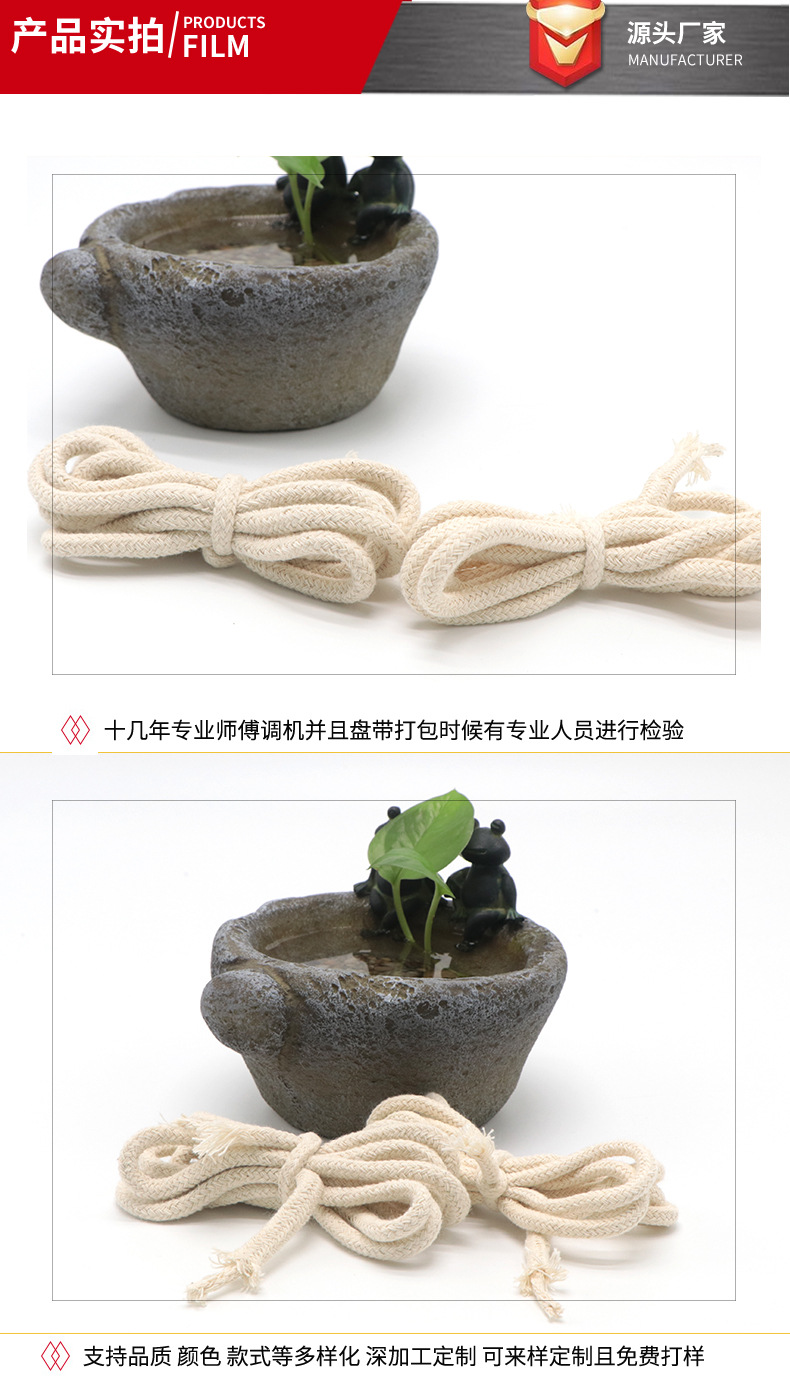 新-包芯棉绳详情页_09.jpg