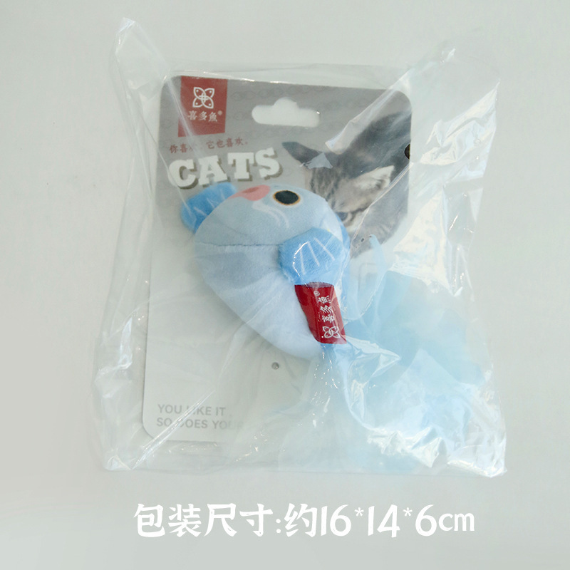 喜多鱼纱尾鱼猫猫玩具仿真小鱼猫薄荷铃铛玩具跨境宠物用品批发|undefined