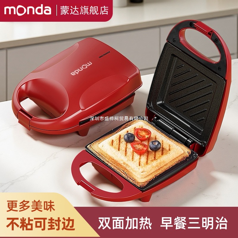 Monda Toaster Breakfast Machine Small Sandwich Machine Household Multi-Functional Frying and Baking Toaster