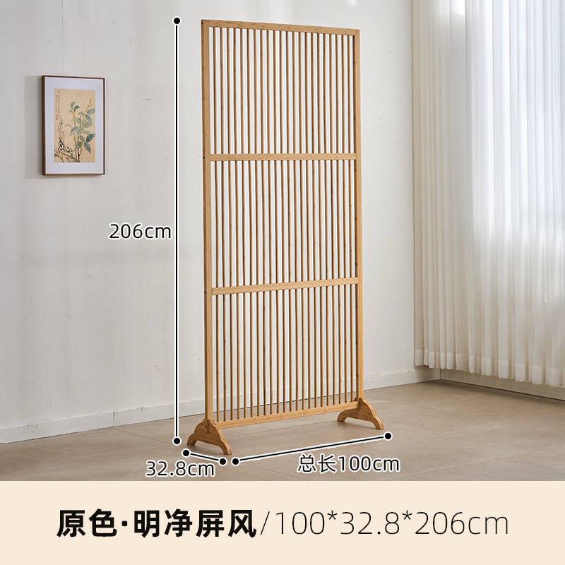 竹庭屏风客厅装饰入户家用移动实木隔断现代简约新中式屏风隔断竹|undefined