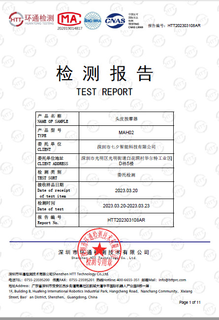 02 质检 1.png