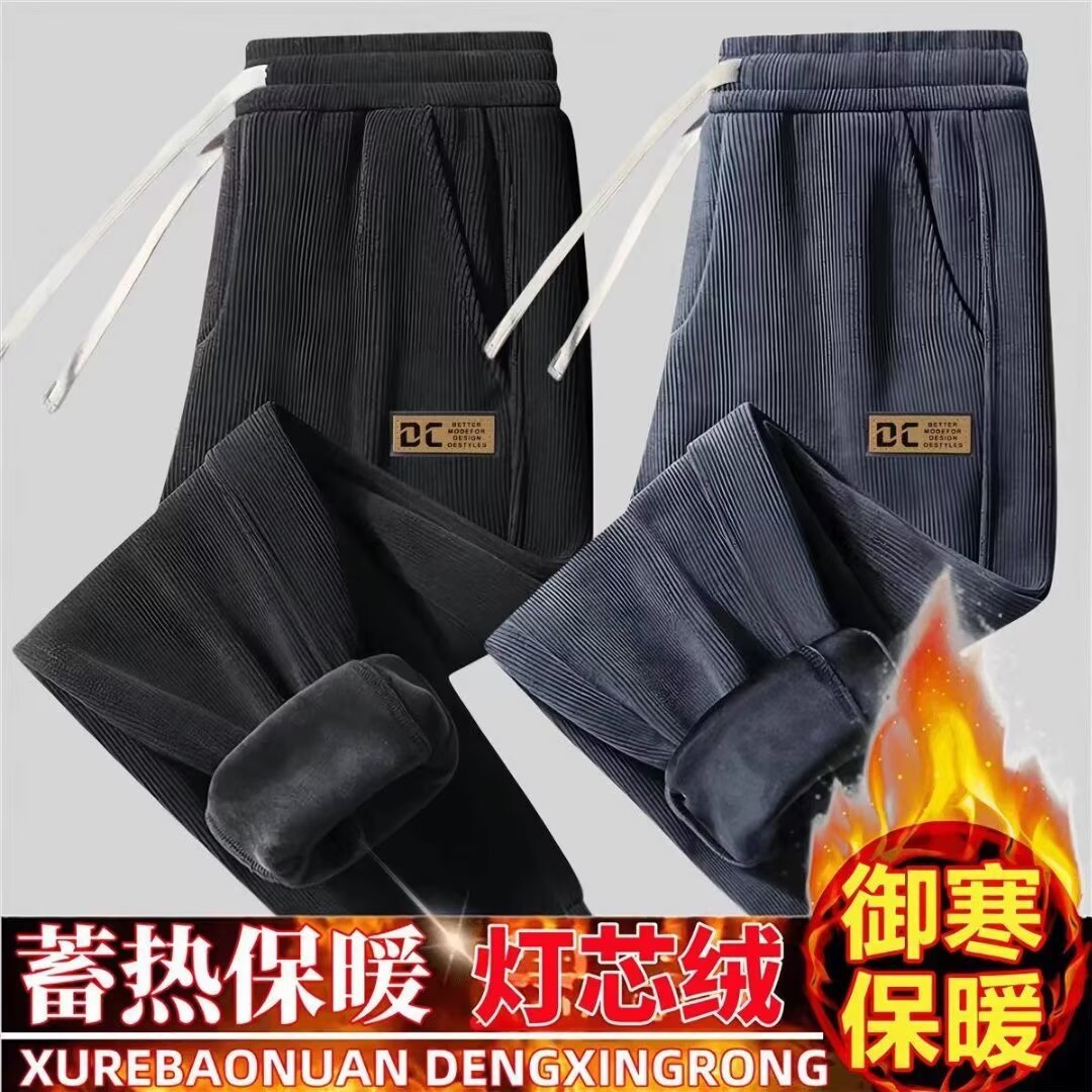 休闲裤男秋冬款长裤加绒加厚松紧束脚运动卫裤宽松大码港风潮男裤