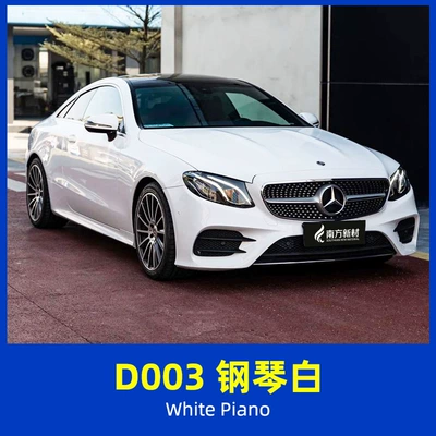 Auto Color Change Film | Peel Off and Leaves No Glue - d003-piano-white-15215mroll