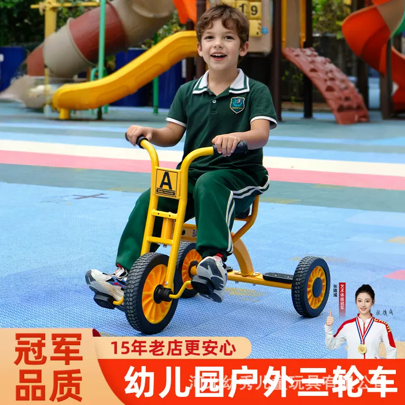 儿童三轮车脚踏车单人幼儿园户外玩具小车幼儿幼教童车大号小车子