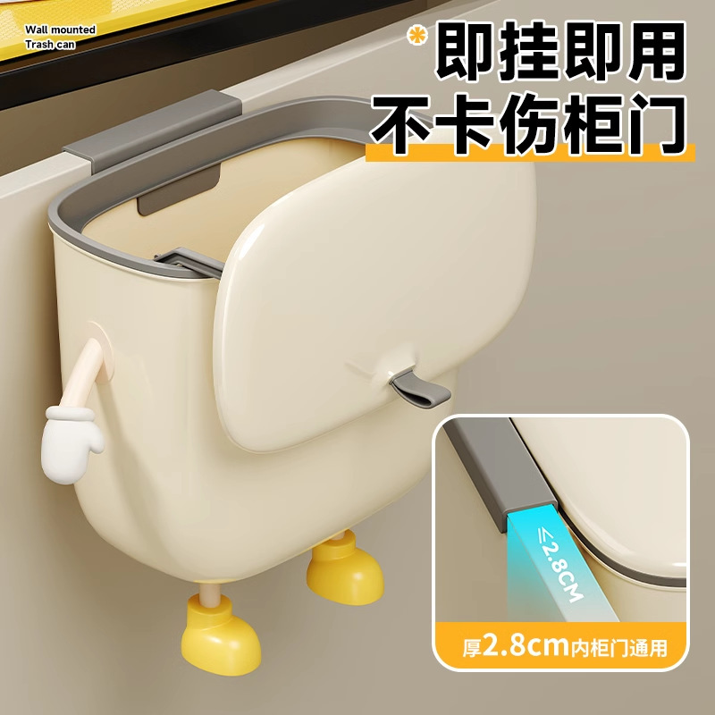 ゴミ箱家庭用キッチン穴なし壁掛け式腰をかがめないで食器棚のドアをかぶせる雑用バケツの紙かごが国境を越えている|undefined