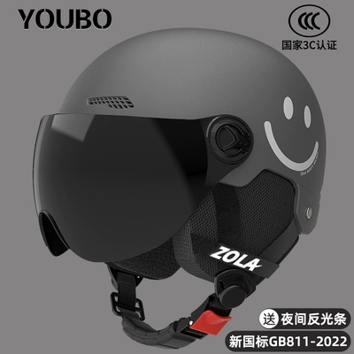 Motosiklet dəbilqələri – and women's battery motorcycle safety helmet - one-size-fits-all-3c-matt-black-smile-sunscreen-short-mirror-detachable-ear-protection-for-all-seasons