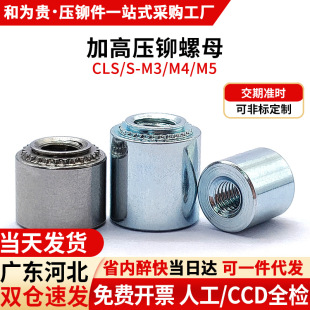 ���P䓼Ӹ߉��T��ĸ̼䓼Ӻ񉺰���ĸ���L���߉����XCLS/S-M3M4M5