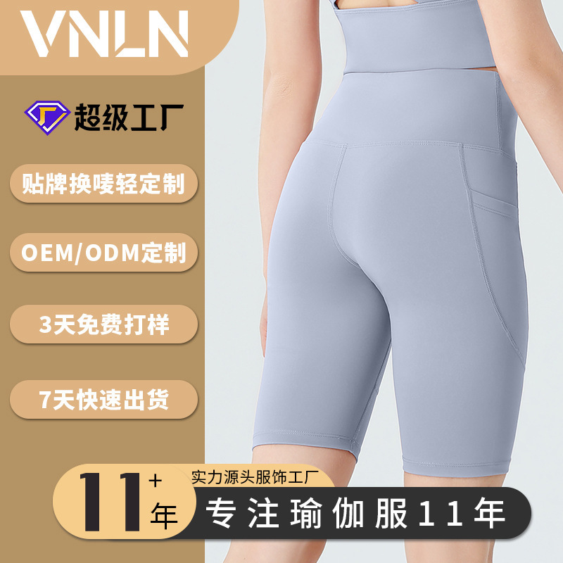 Customized Logo Yoga Pants for Women, Quick-Dry, Tight-Fitting, Mid-Length Fitness Shorts for Cycling and Running