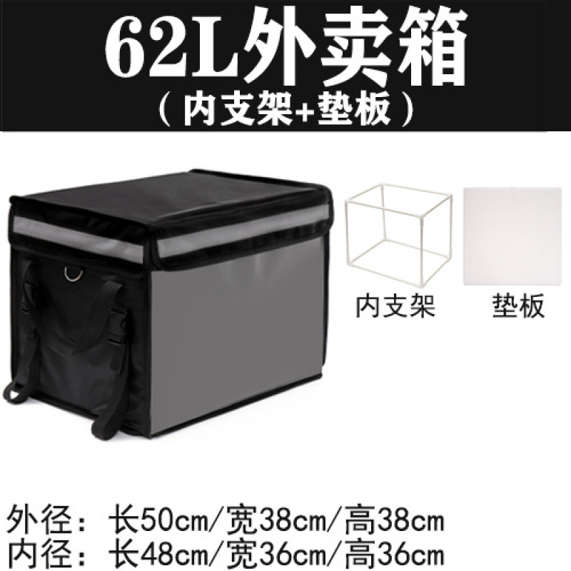 대부분의 사람들이 선택하는 대용량은 62리터입니다(내부 브래킷 + 패드 포함).