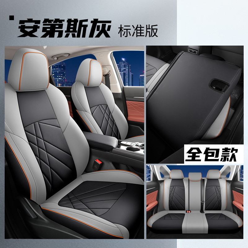 LTCS-[안데스 그레이] 후면 풀 패키지-표준 버전