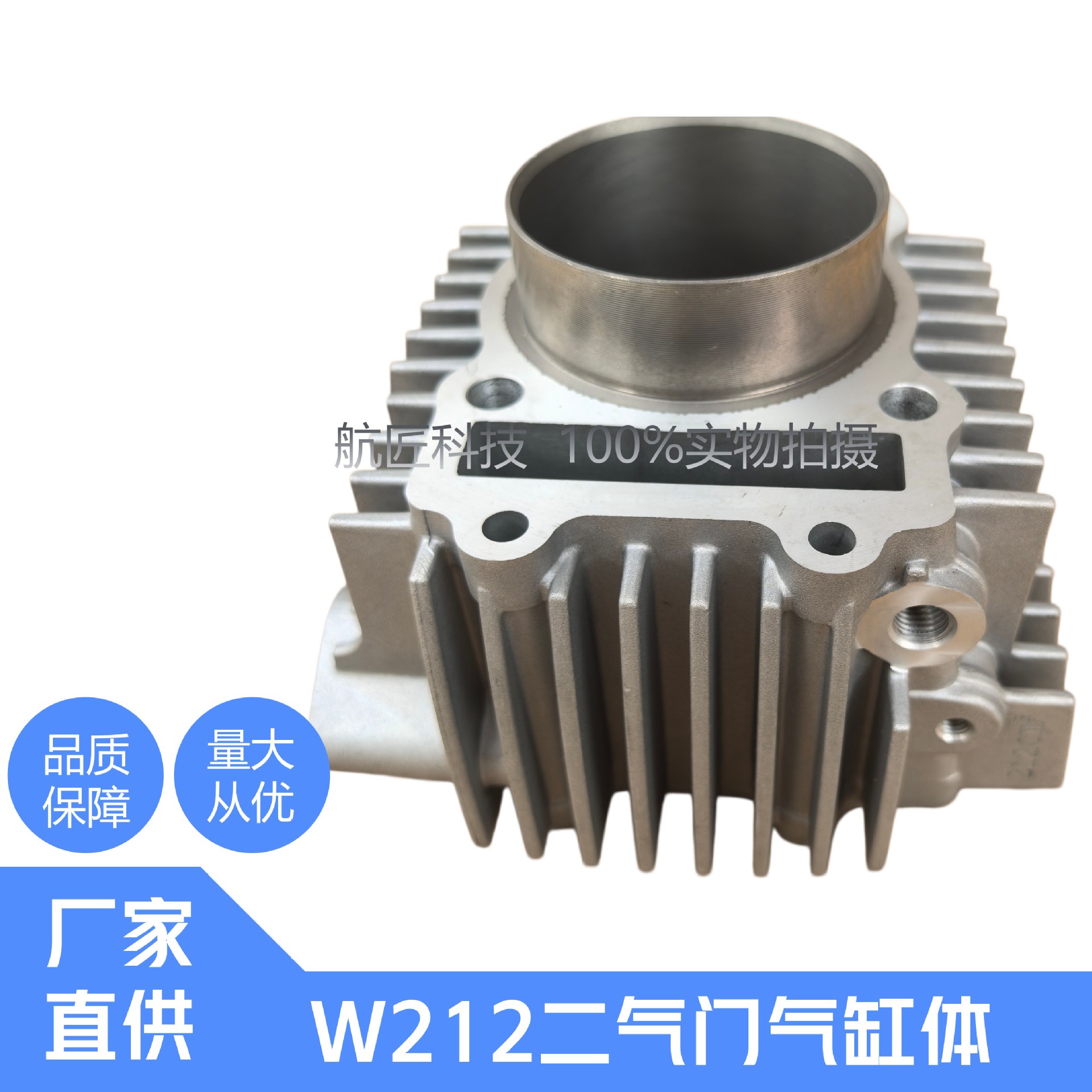 W212 twin-valve cylinder block, W212 twin-valve piston, piston rings, cylinder head gasket, cylinder block gasket, cylinder body