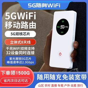 �¿�5G�S��wifi�o���W��y�Ƅ�·���������k��ֱ���ϾW���ⷿ����