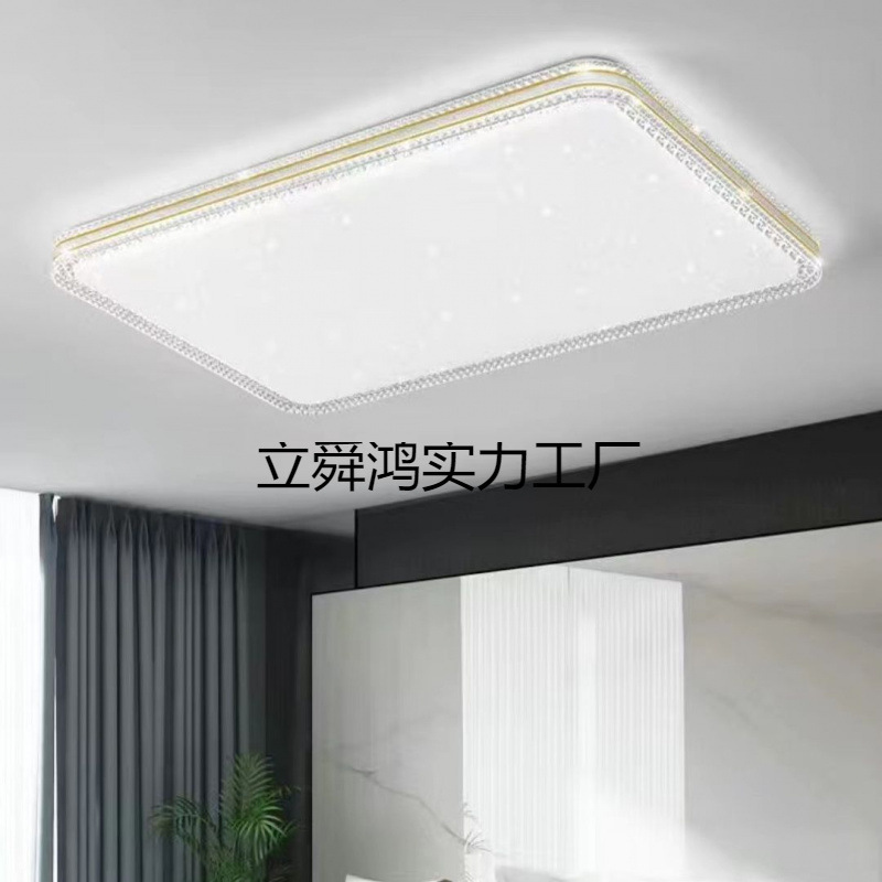 個別のランプシェードシェルカバー長方形ルームバルコニー廊下アクリル LED シーリングランプカバー防眩アクセサリー|undefined