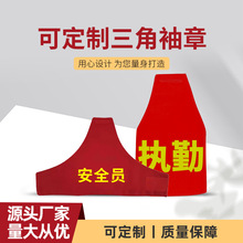 lڰȫT־߱|˿ӡӡlogo