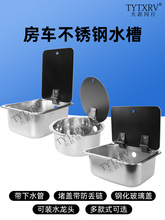 ��܇ˮ���ۯBˮ���^���w���η��w�A��ˮ��ϴ����βۿ����D���P�