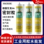 瓦克德国瓷白耐高温密封胶