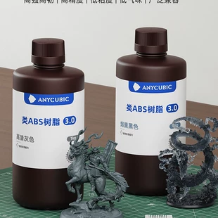 Смола Anycubic класса ABS 3.0 прочная и эластичная без запаха
