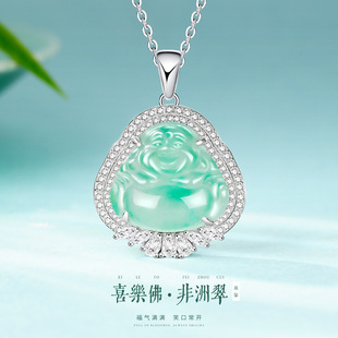 African Buddha Pendant Maitreya Buddha Dulong Jade Buddha S925 Sterling Silver Necklace Female Chinese Valentine's Day Birthday Gift for Girlfriend
