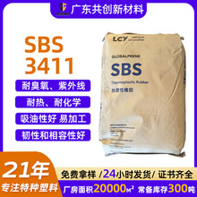 �������L�s3411ע�ܟ��������zԭ���w����ճ��sbs���������zԭ��