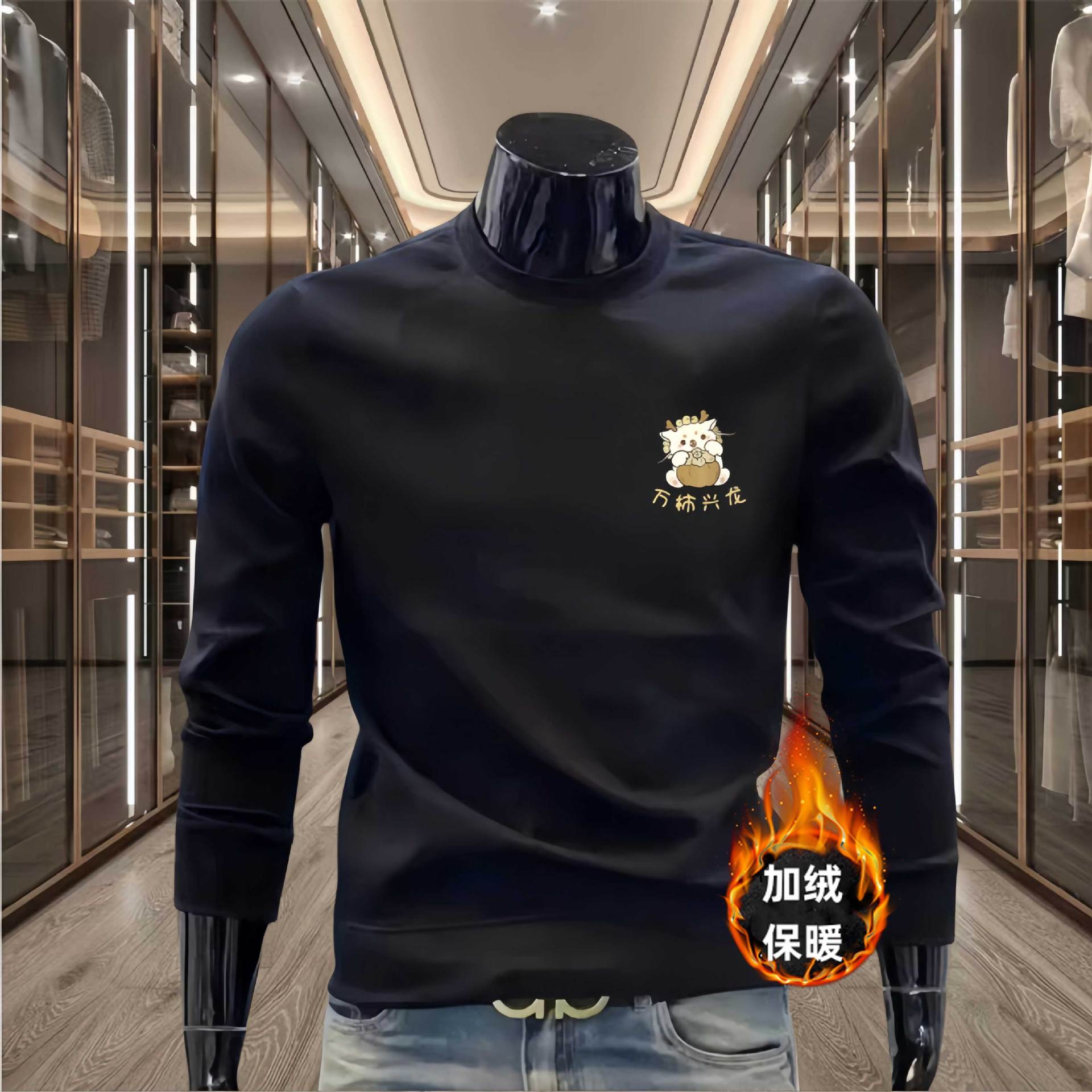 fleece-lined Thickened Warm Crewneck Fashionable Pullover Sweat Men's Autumn and Winter High-end Sense Ins All-match Casual Long-sleeved Men's Wear