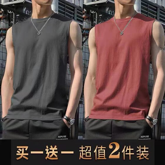 Sleeveless T-shirt Men's Trendy Summer Trendy Brand Men's Slim-fit Waistcoat Men's Sports Basketball Men's Cut-sleeve Vest Men's