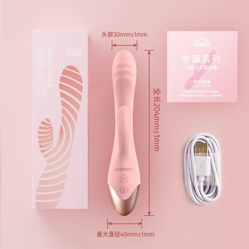 El sexto sentido de la serie Mangchao, vibrador de doble cabezal, control de doble cabezal, calefacción, carga, vibración fuerte de alta frecuencia, varilla AV femenina image 3