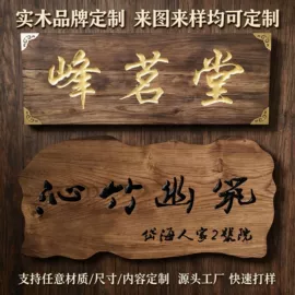 收纳盒;装饰托盘;木质工艺品