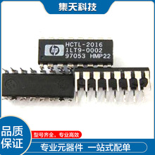 HCTL-2016 ȫ�� DIP ���ڹ�Ӧ ��ֱ�� ��Ʒ�� ��������