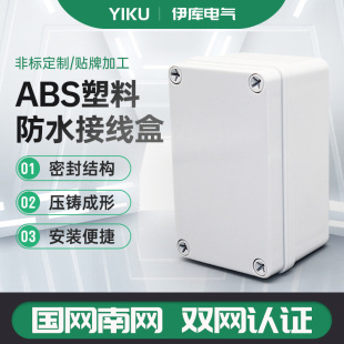 ����늚�ABS���Ϸ�ˮ�Ӿ����҃�����|�־��Б����ܷ��Դ�����l