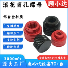 �X�Ͻ�L����ĸ̨�Aä����ĸ���{����Ҏ��M3M4M5M6M8M10�֔Q��ñ