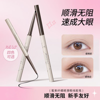 蜜束眼线胶笔纤细顺滑防水防汗不易晕染脱色速干持久新手易用通用