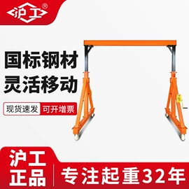 起重葫芦;起重装卸设备;千斤顶