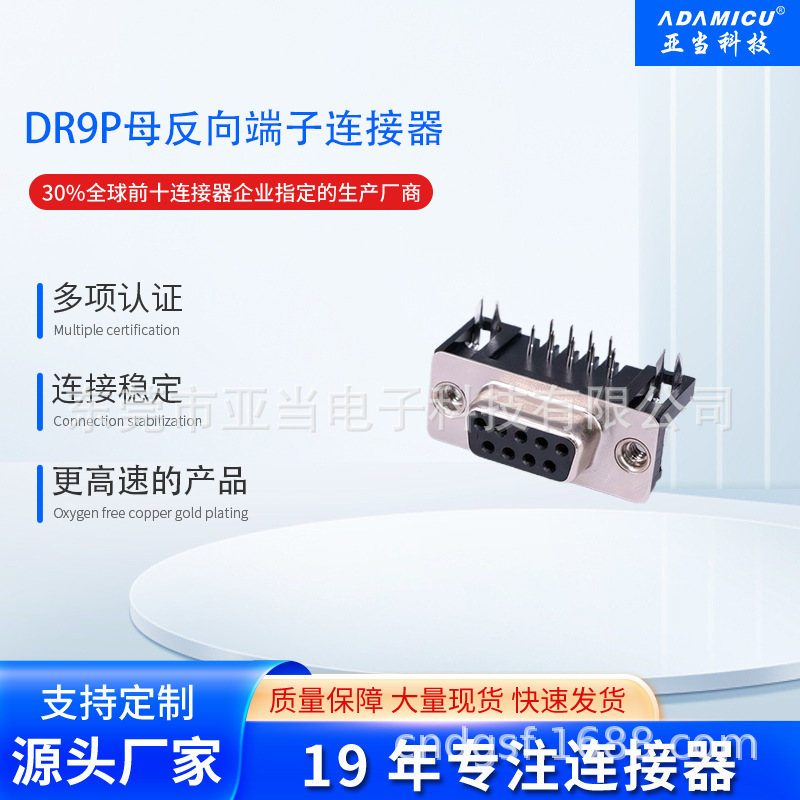 ͼֻDRԲӿƻD-SUBӦŷ