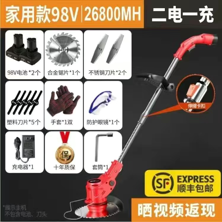98v household 26800MH two electricity one charge