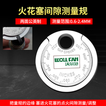 �����g϶�{��������܇Ħ��܇�����g϶�y��0.6-2.4mm�Š���Ҏ