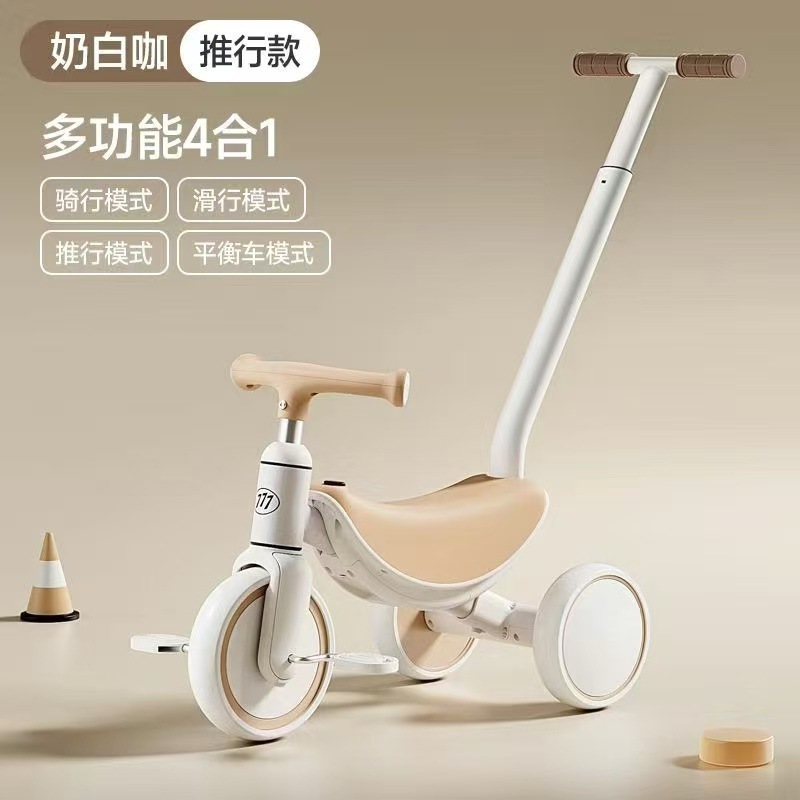 跨境专供儿童三轮车可推行脚踏车童车自行车三合一多功能平衡车|undefined