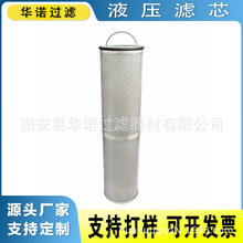 ��Ӧ943 944�ھ����о11060250Һѹ������о 7368770��о