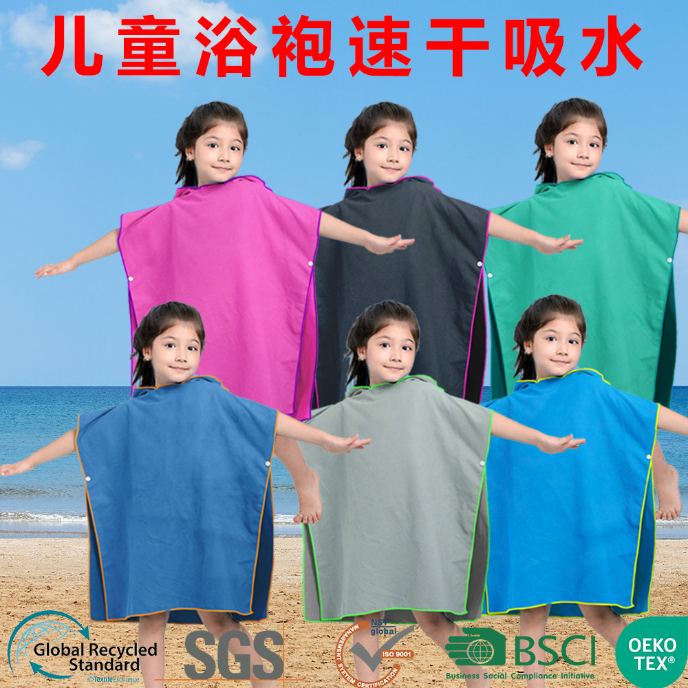 Punto transfronterizo color sólido toalla de baño para niños capa toalla de baño con capucha de terciopelo de doble cara absorbente de agua liso abrigo de playa
