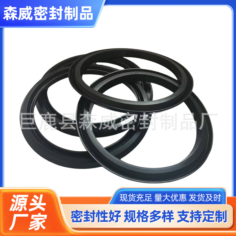 Z型圈橡胶油封密封圈无骨架耐高温丁晴橡胶机械密封件现货批发
